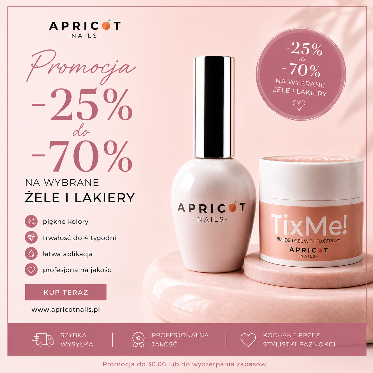 promo